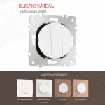 Выключатель трёхклавишный, 10AX 250V 202.30-3.white от ImperiumLoft