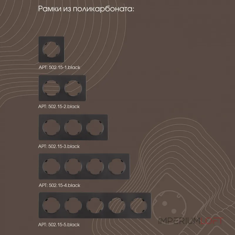 Розетка с заземлением, шторками и защитной крышкой, 16A 250V 202.41-1.black от ImperiumLoft Розетка с заземлением, шторками и защитной крышкой, 16A 250V 202.41-1.black от ImperiumLoft