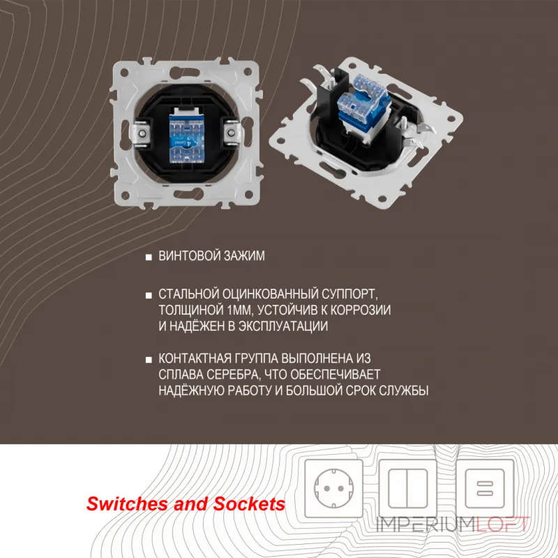 Розетка телефонная, RJ11 202.51-1.shampan от ImperiumLoft Розетка телефонная, RJ11 202.51-1.shampan от ImperiumLoft