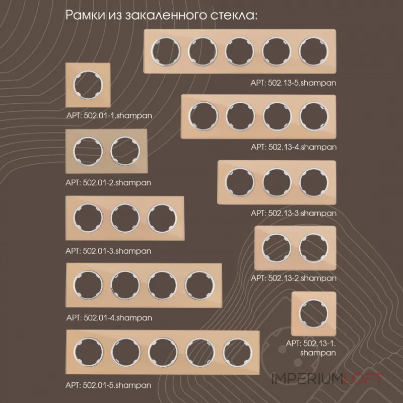 Розетка телефонная RJ11 + интернет RJ45 202.44-1.shampan от ImperiumLoft