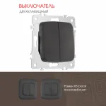 Выключатель двухклавишный, 10AX 250V 205.30-2.black от ImperiumLoft