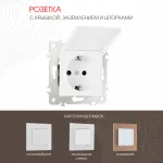 Розетка с заземлением, шторками и защитной крышкой, 16A 250V 203.41-1.white от ImperiumLoft