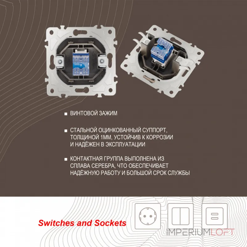 Розетка телефонная, RJ11 205.51-1.shampan от ImperiumLoft Розетка телефонная, RJ11 205.51-1.shampan от ImperiumLoft