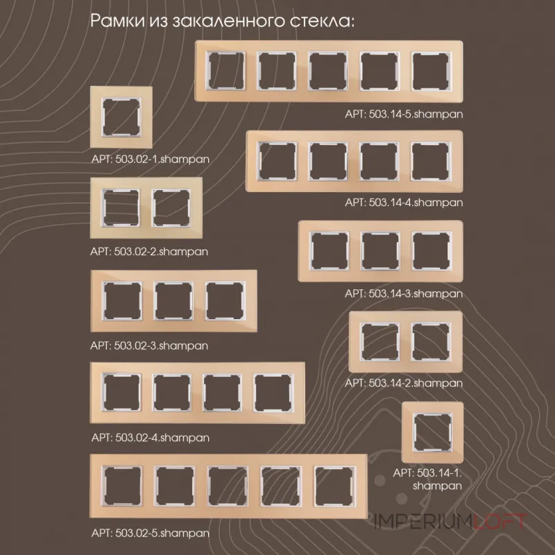 Розетка интернет RJ45 203.45-1.shampan от ImperiumLoft Розетка интернет RJ45 203.45-1.shampan от ImperiumLoft