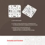Розетка интернет, RJ45 217.45-1.white от ImperiumLoft