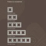 Выключатель жалюзи, 10A 250V 203.38-2.silver от ImperiumLoft