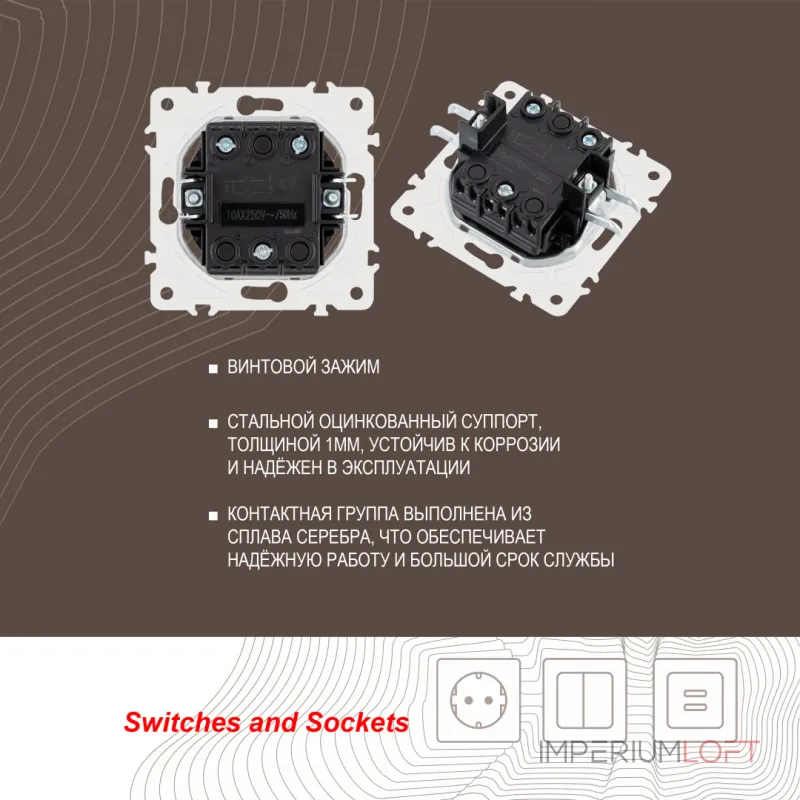 Выключатель двухклавишный, 10AX 250V 205.30-2.black от ImperiumLoft Выключатель двухклавишный, 10AX 250V 205.30-2.black от ImperiumLoft