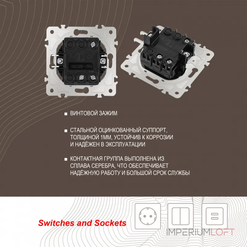 Выключатель одноклавишный проходной (на 2 направления) с подсветкой, 10AX 250V 202.33-1.black от ImperiumLoft Выключатель одноклавишный проходной (на 2 направления) с подсветкой, 10AX 250V 202.33-1.black от ImperiumLoft