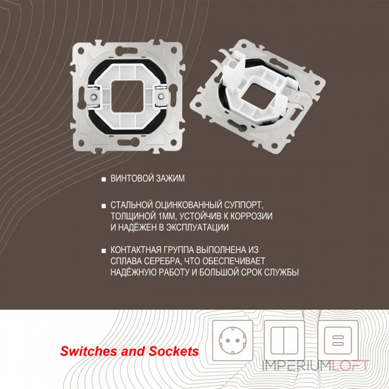 Вывод кабеля 205.49-1.black от ImperiumLoft Вывод кабеля 205.49-1.black от ImperiumLoft