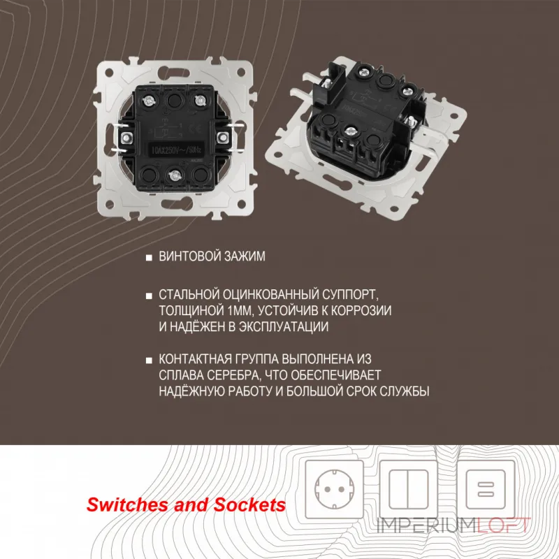 Выключатель жалюзи, 10A 250V 202.38-2.black от ImperiumLoft Выключатель жалюзи, 10A 250V 202.38-2.black от ImperiumLoft