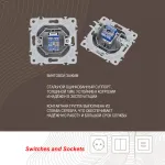 Розетка интернет, RJ45 206.45-1.silver от ImperiumLoft