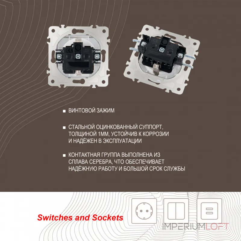 Розетка с заземлением, шторками и защитной крышкой, 16A 250V 203.41-1.white от ImperiumLoft Розетка с заземлением, шторками и защитной крышкой, 16A 250V 203.41-1.white от ImperiumLoft