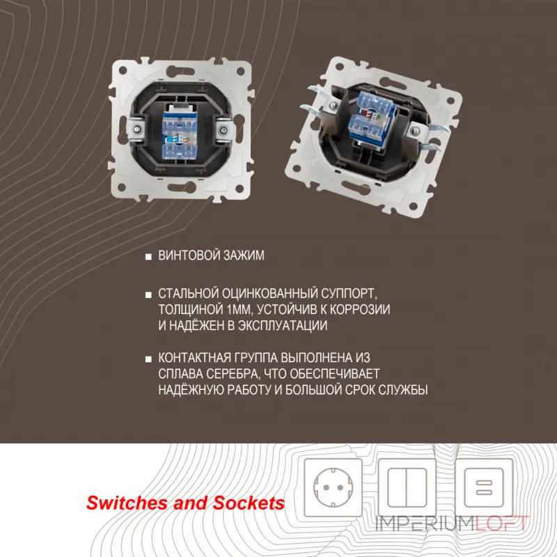 Розетка интернет RJ45 203.45-1.shampan от ImperiumLoft Розетка интернет RJ45 203.45-1.shampan от ImperiumLoft