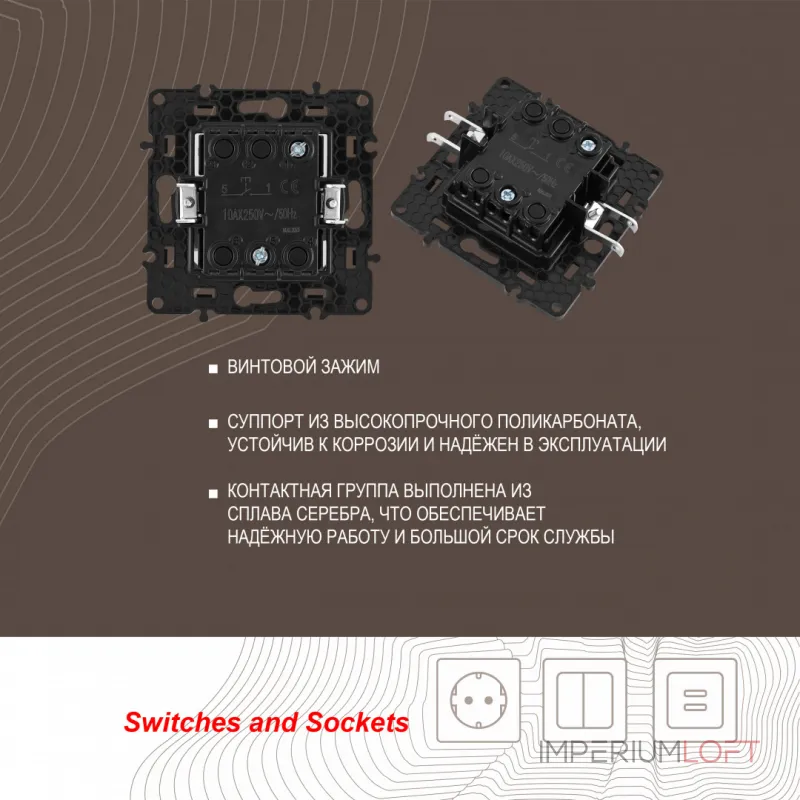 Кнопка дверного звонка, 10A 250V 217.36-1.white от ImperiumLoft Кнопка дверного звонка, 10A 250V 217.36-1.white от ImperiumLoft