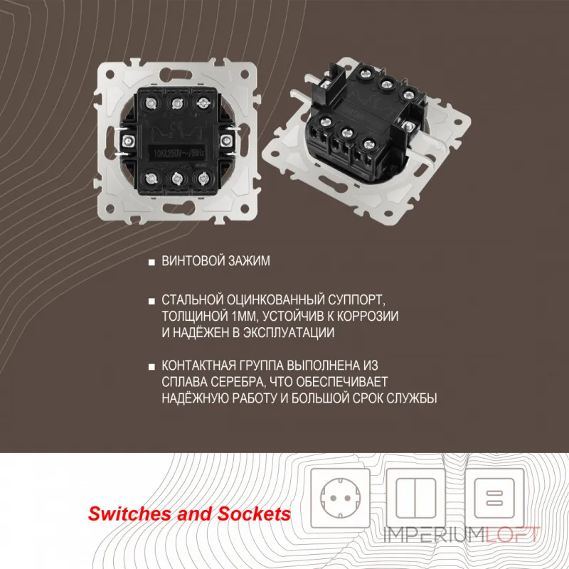 Выключатель двухклавишный проходной (на 2 направления) с подсветкой, 10AX 250V 202.33-2.shampan от ImperiumLoft Выключатель двухклавишный проходной (на 2 направления) с подсветкой, 10AX 250V 202.33-2.shampan от ImperiumLoft