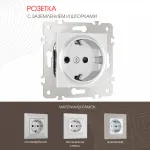 Розетка с заземлением и шторками, 16A 250V 203.40-1.silver от ImperiumLoft