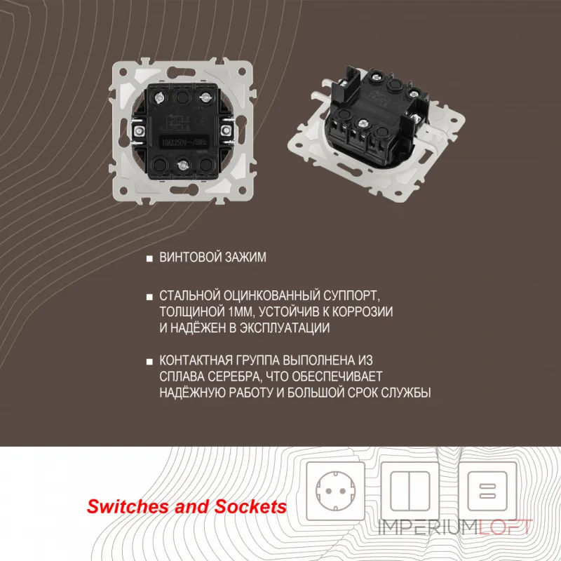 Выключатель жалюзи с подсветкой, 10A 250V 203.39-2.white от ImperiumLoft Выключатель жалюзи с подсветкой, 10A 250V 203.39-2.white от ImperiumLoft