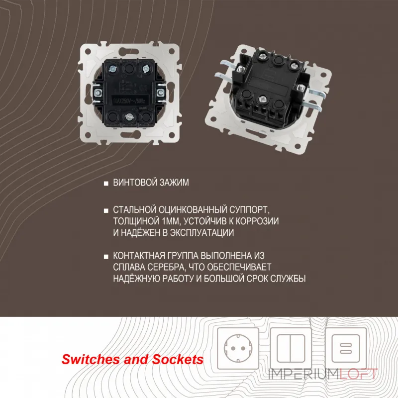 Выключатель двухклавишный с подсветкой, 10AX 250V 203.31-2.shampan от ImperiumLoft Выключатель двухклавишный с подсветкой, 10AX 250V 203.31-2.shampan от ImperiumLoft