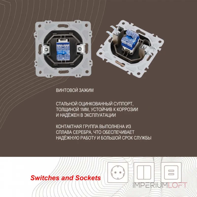 Розетка телефонная, RJ11 206.51-1.shampan от ImperiumLoft Розетка телефонная, RJ11 206.51-1.shampan от ImperiumLoft