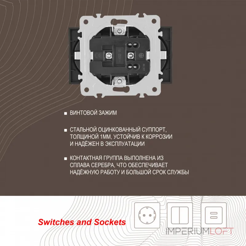 Розетка двойная с заземлением и шторками Arte Milano SET06-double-40-2 black от ImperiumLoft