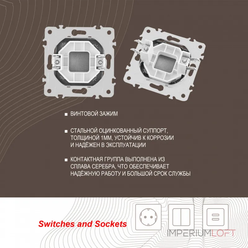 Декоративная заглушка 203.50-1.shampan от ImperiumLoft