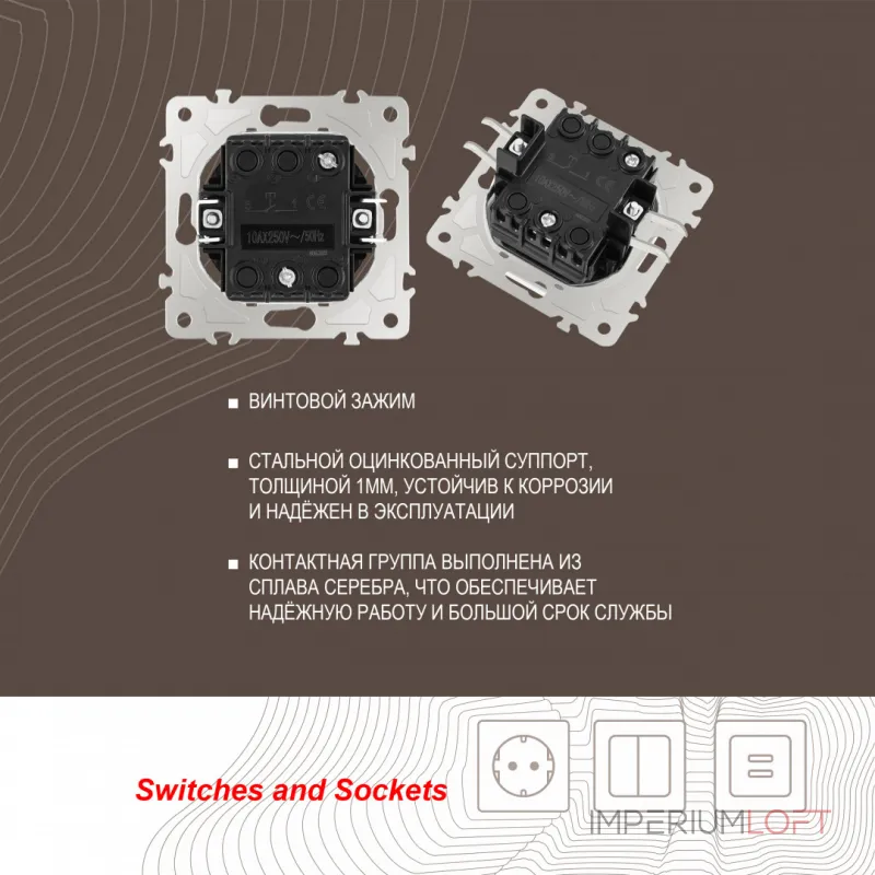 Кнопка дверного звонка, 10A 250V 205.36-1.silver от ImperiumLoft