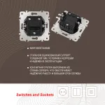 Выключатель жалюзи, 10A 250V 205.38-2.white от ImperiumLoft