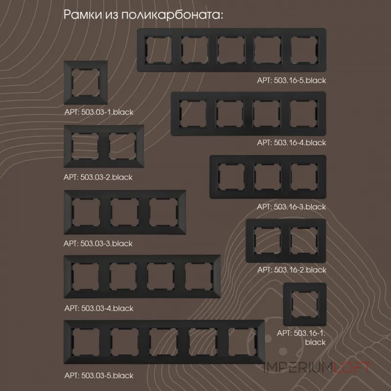 Розетка интернет RJ45 х 2 203.45-2.black от ImperiumLoft Розетка интернет RJ45 х 2 203.45-2.black от ImperiumLoft