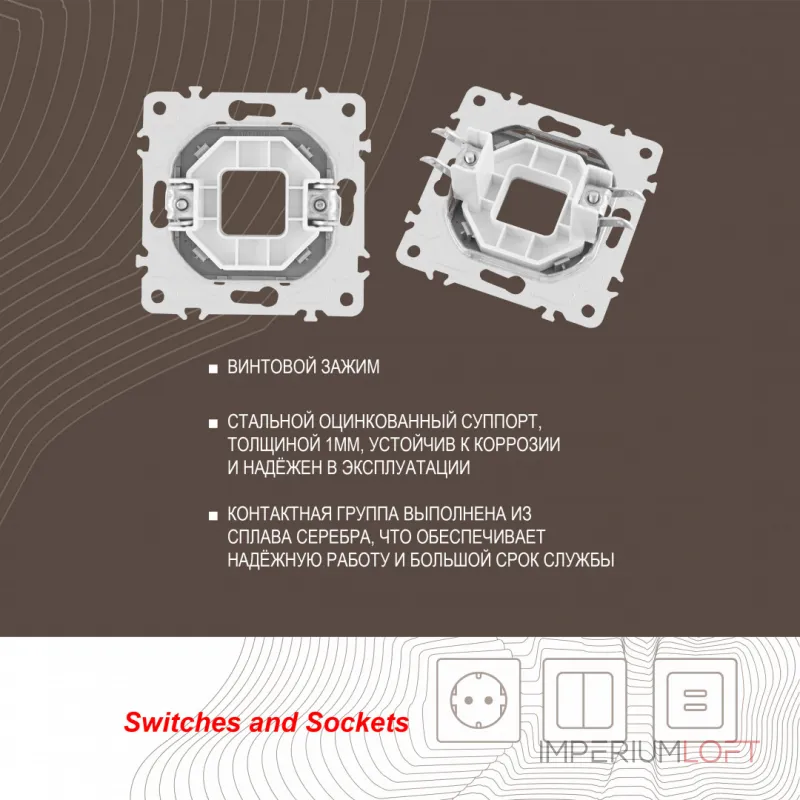 Вывод кабеля 203.49-1.silver от ImperiumLoft