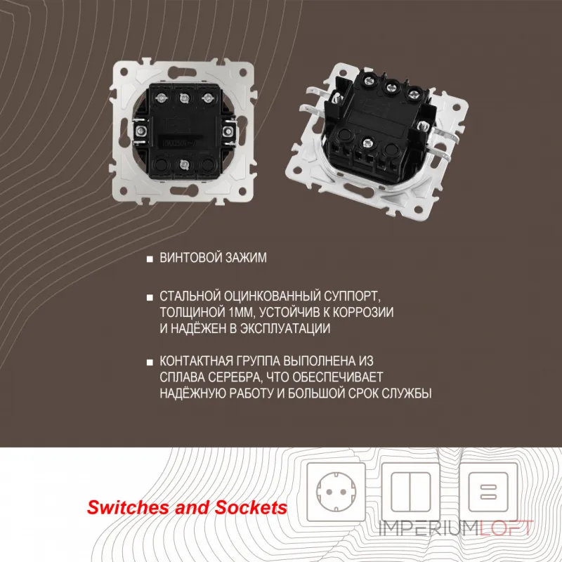 Выключатель трёхклавишный, 10AX 250V 203.30-3.silver от ImperiumLoft Выключатель трёхклавишный, 10AX 250V 203.30-3.silver от ImperiumLoft