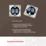 Розетка интернет RJ45 х 2 203.45-2.black от ImperiumLoft