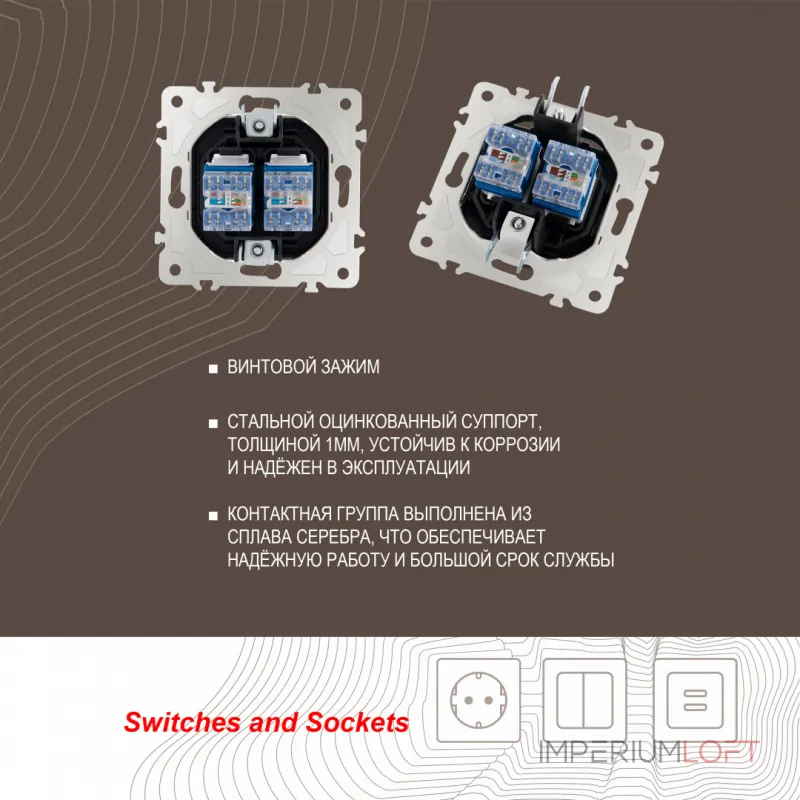 Розетка интернет RJ45 х 2 203.45-2.black от ImperiumLoft Розетка интернет RJ45 х 2 203.45-2.black от ImperiumLoft