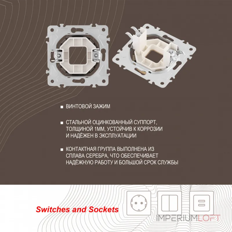Вывод кабеля 202.49-1.shampan от ImperiumLoft