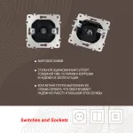 Розетка спутниковая, SAT TV 203.42-1.black от ImperiumLoft