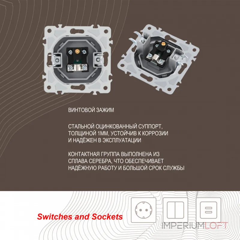 Розетка TV 206.43-1.silver от ImperiumLoft Розетка TV 206.43-1.silver от ImperiumLoft