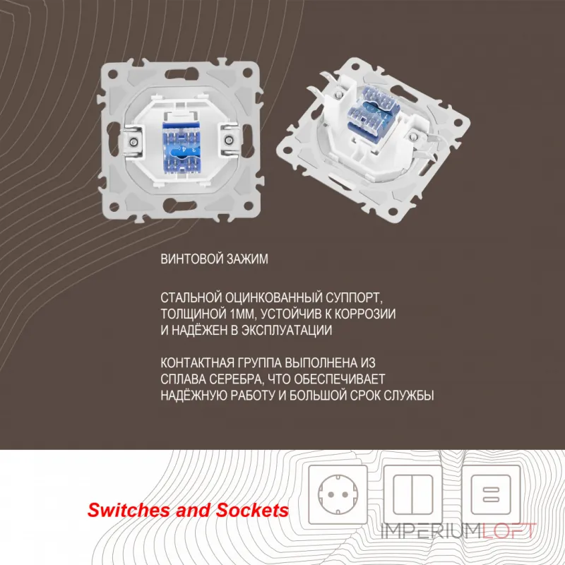 Розетка телефонная, RJ11 206.51-1.white от ImperiumLoft Розетка телефонная, RJ11 206.51-1.white от ImperiumLoft