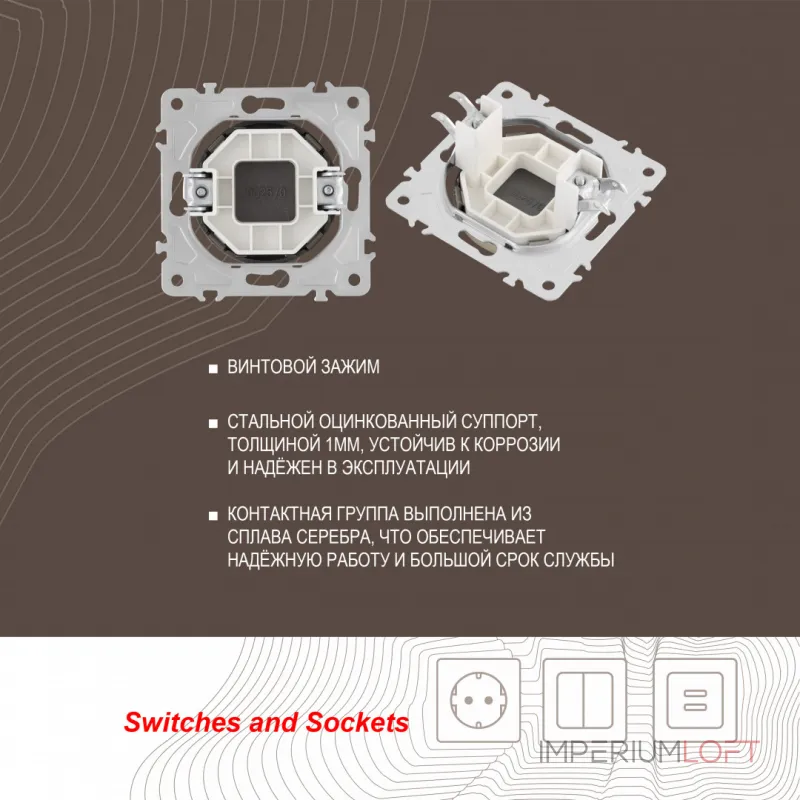 Декоративная заглушка 202.50-1.shampan от ImperiumLoft