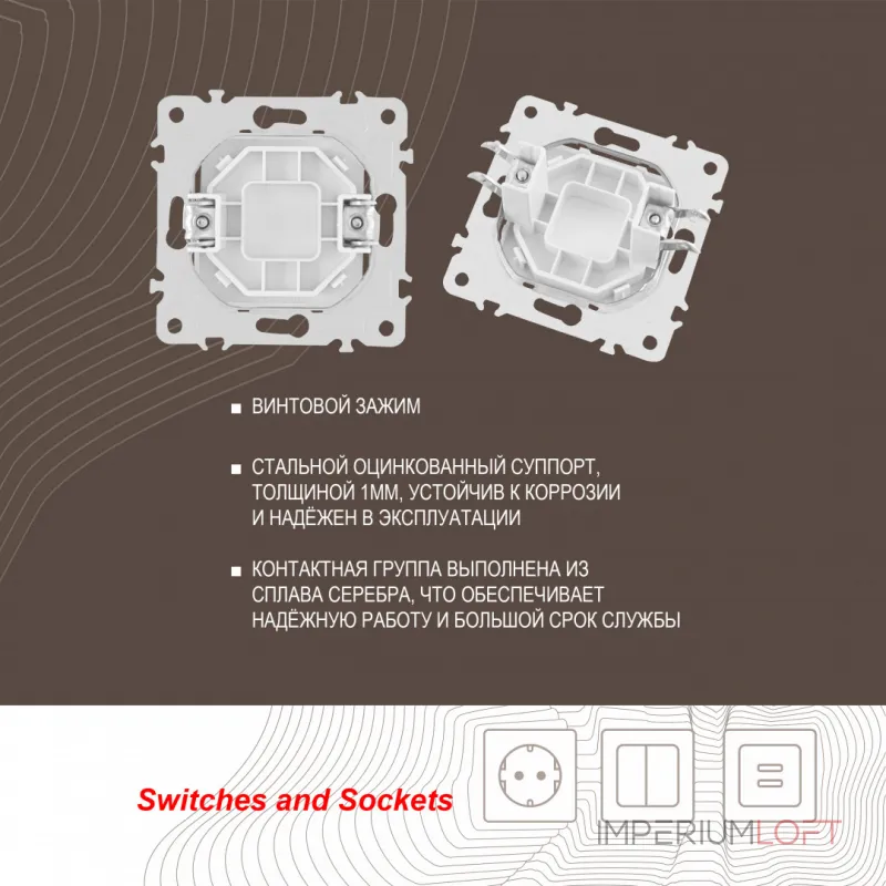 Декоративная заглушка 203.50-1.white от ImperiumLoft