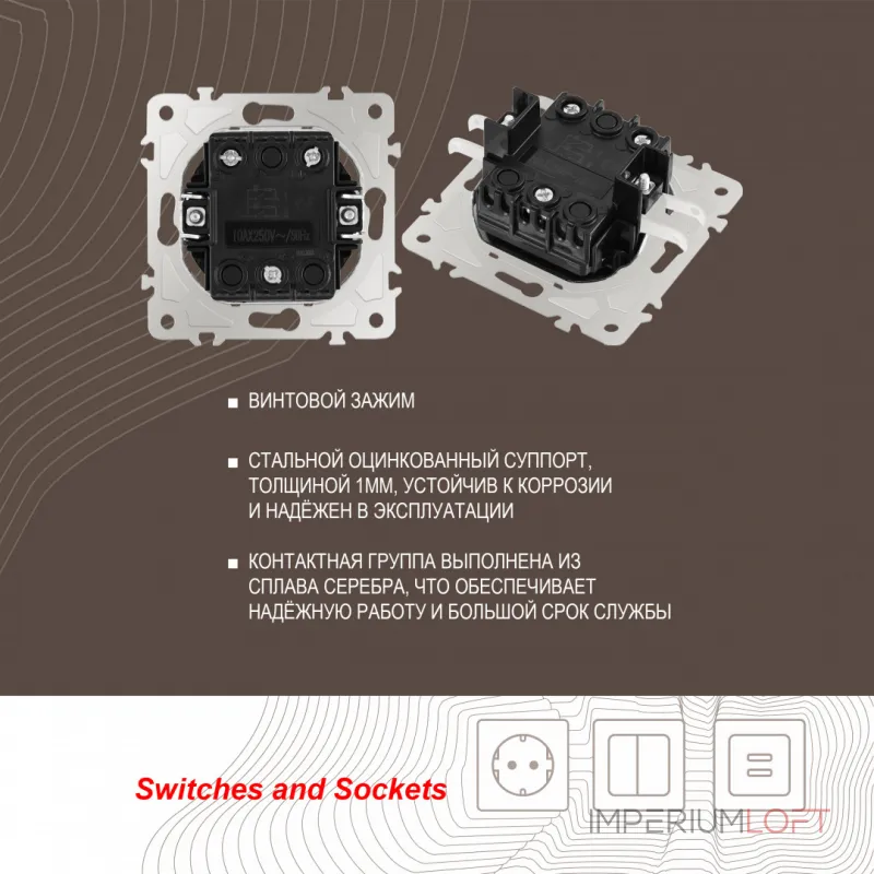Выключатель двухклавишный с подсветкой, 10AX 250V 202.31-2.white от ImperiumLoft Выключатель двухклавишный с подсветкой, 10AX 250V 202.31-2.white от ImperiumLoft