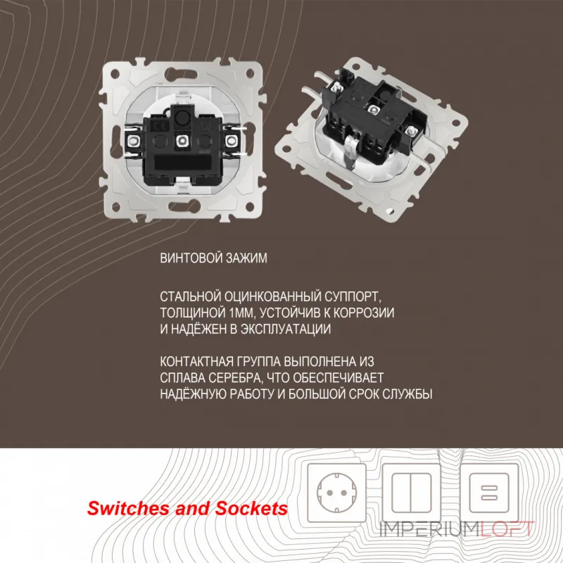 Розетка с заземлением, шторками и защитной крышкой, 16A 250V 206.41-1.white от ImperiumLoft