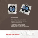 Розетка телефонная RJ11 + интернет RJ45 203.44-1.black от ImperiumLoft