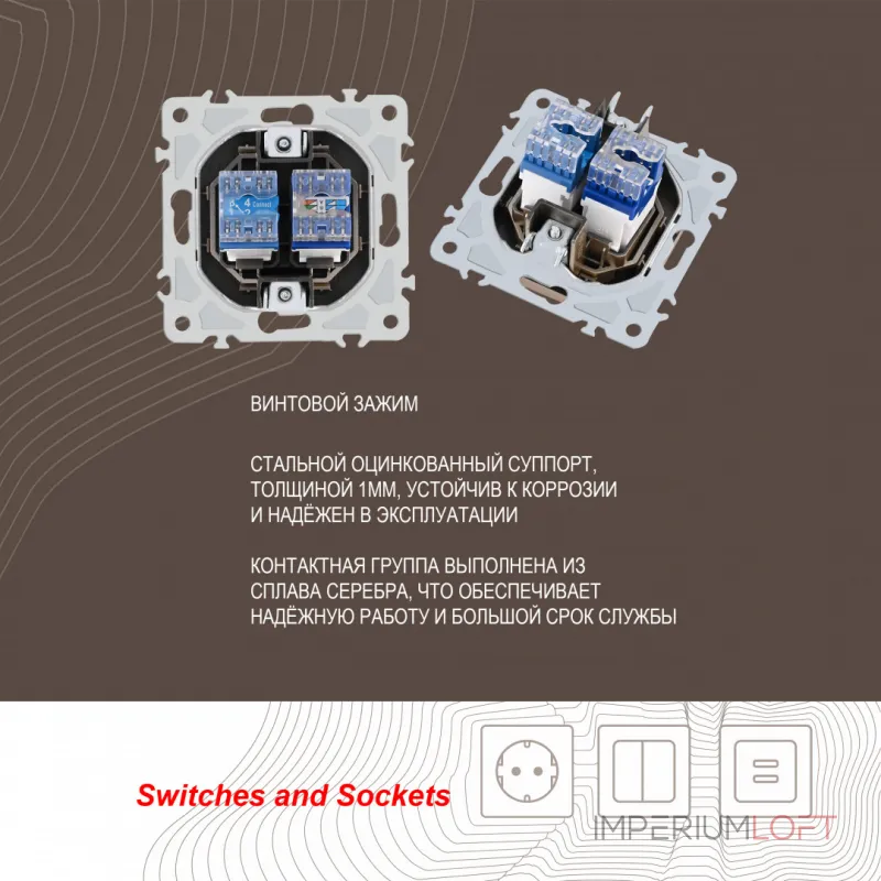 Розетка телефонная RJ11 + компьютерная RJ45 206.44-1.shampan от ImperiumLoft Розетка телефонная RJ11 + компьютерная RJ45 206.44-1.shampan от ImperiumLoft