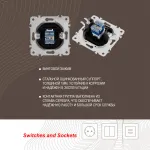 Розетка интернет, RJ45 202.45-1.black от ImperiumLoft