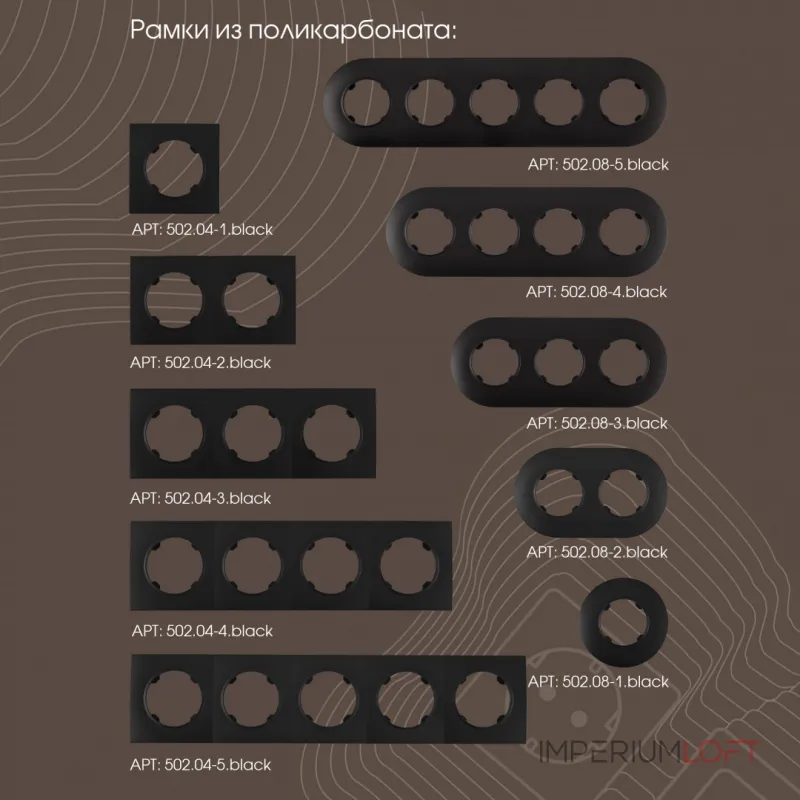 Выключатель двухклавишный проходной (на 2 направления) с подсветкой, 10AX 250V 202.33-2.black от ImperiumLoft Выключатель двухклавишный проходной (на 2 направления) с подсветкой, 10AX 250V 202.33-2.black от ImperiumLoft