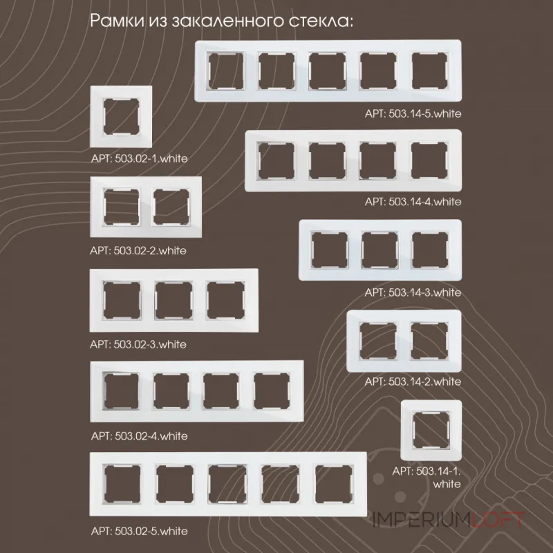 Розетка USB 2.1А+1А 203.46-1.white от ImperiumLoft