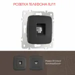 Розетка телефонная, RJ11 205.51-1.black от ImperiumLoft