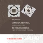 Вывод кабеля 206.49-1.shampan от ImperiumLoft