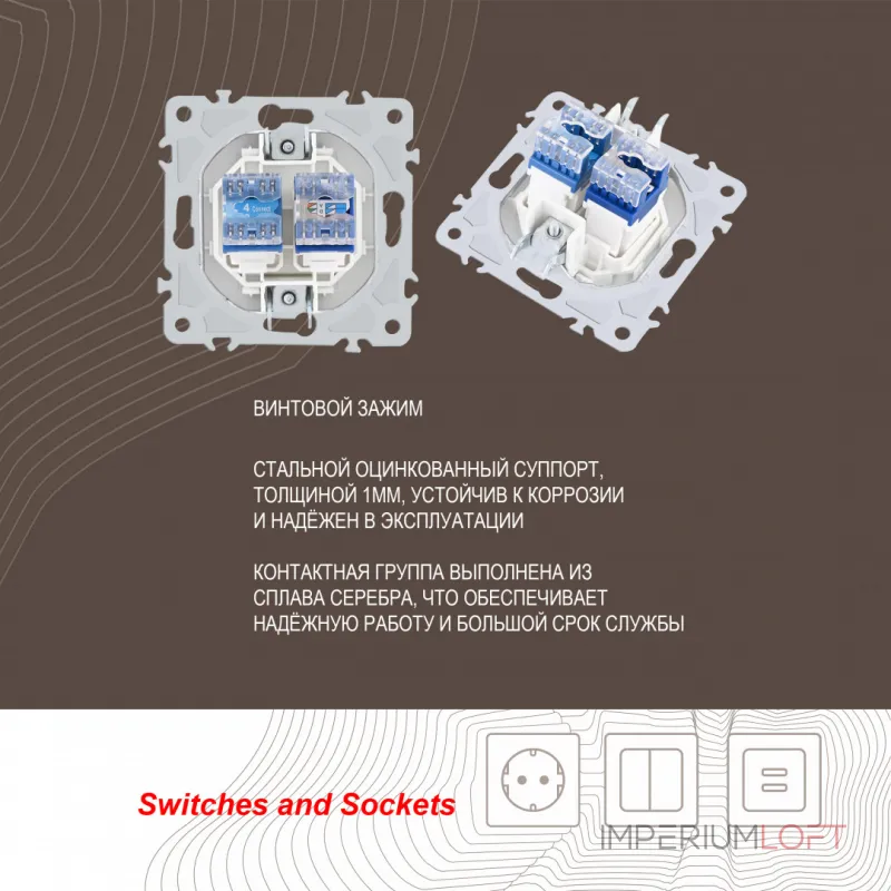 Розетка телефонная RJ11 + компьютерная RJ45 206.44-1.white от ImperiumLoft Розетка телефонная RJ11 + компьютерная RJ45 206.44-1.white от ImperiumLoft