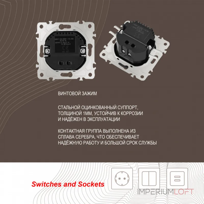 Розетка USB 2.1А+1А 206.46-1.black от ImperiumLoft Розетка USB 2.1А+1А 206.46-1.black от ImperiumLoft