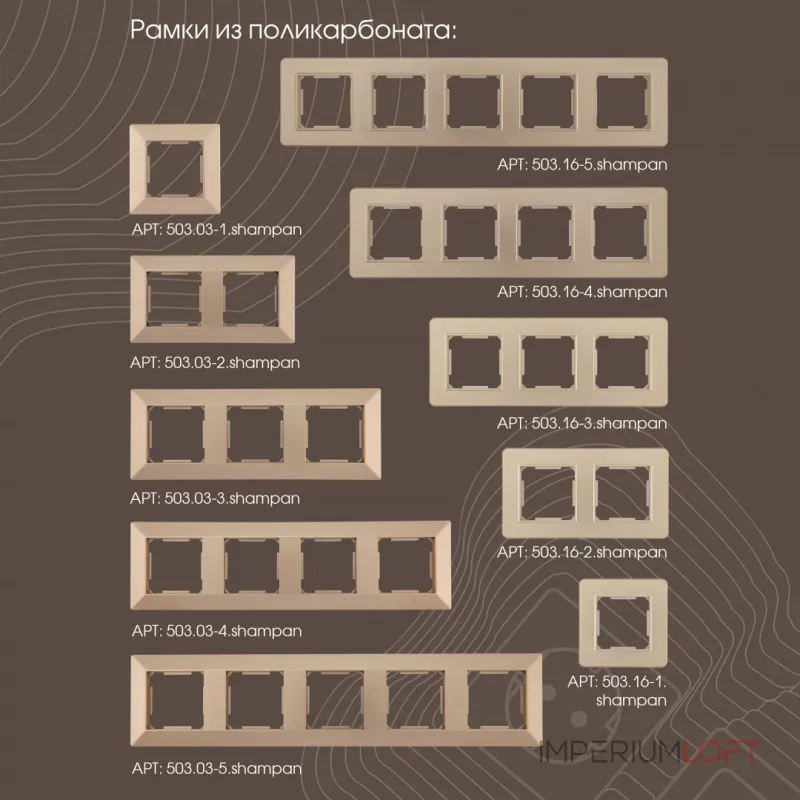 Кнопка дверного звонка с подсветкой, 10A 250V 203.37-1.shampan от ImperiumLoft